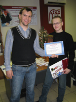 Сотый пользователь