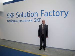 Наши специалисты на Фабрике решений SKF