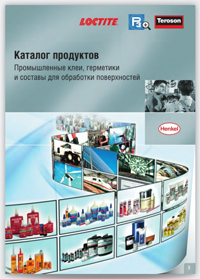 Интерактивный каталог Henkel (loctite)