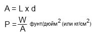 Расчет показателя P для подшипника скольжения