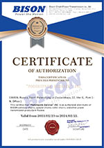 Дистрибьюторский сертификат Optibelt