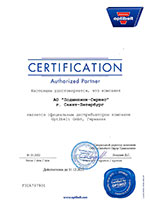 Дистрибьюторский сертификат Optibelt